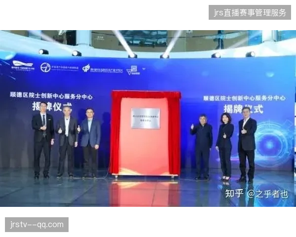 体育赛事运营服务核心竞争力正从场馆外观竞争转向能源全周期管理水平较量